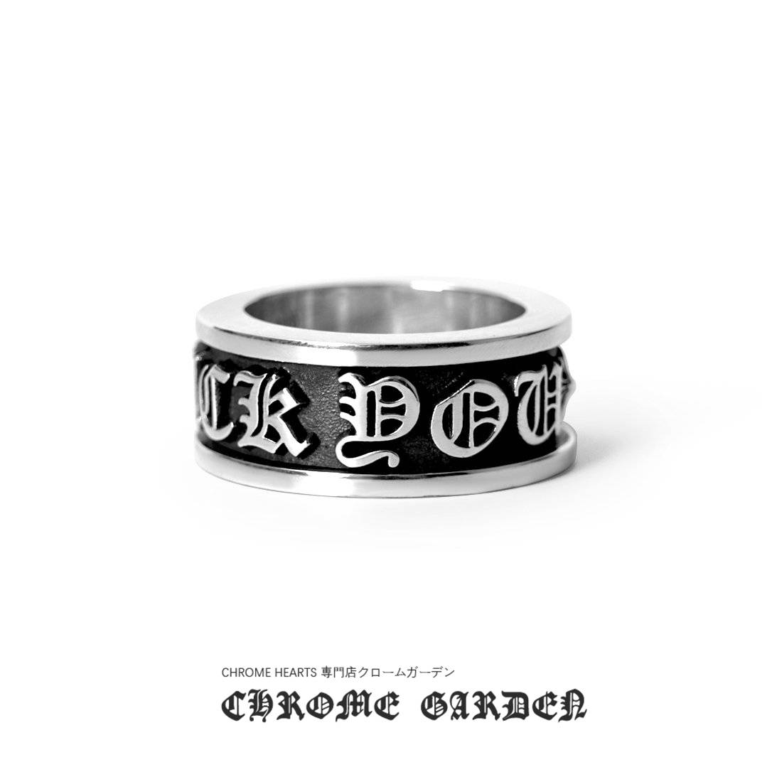CHROME HEARTS FUCK YOU SPINNER RING CHROME HEARTS FUCK YOU SPINNER RING